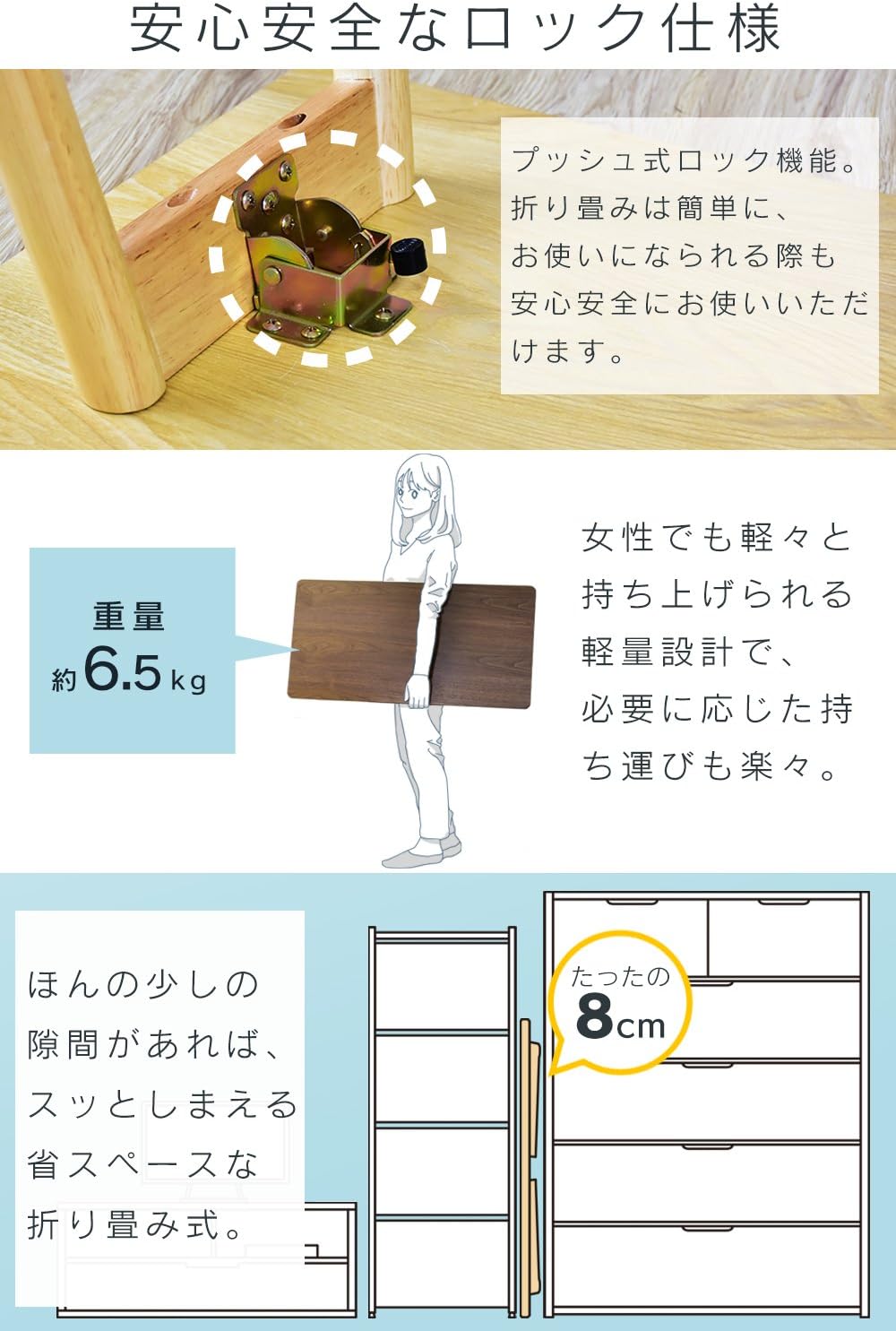 折りたたみテーブル スィエル