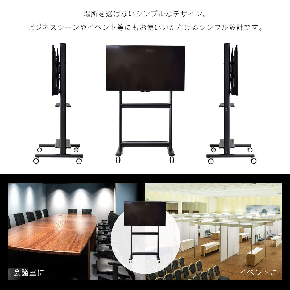テレビスタンド タイタン