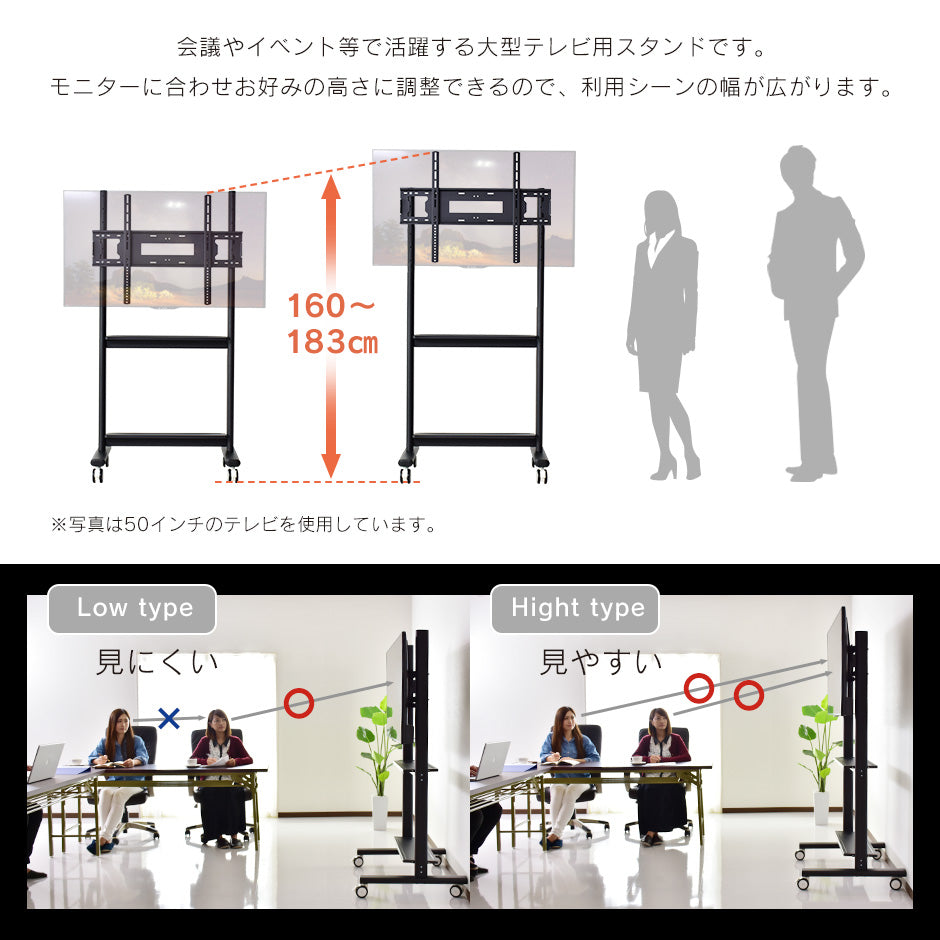 テレビスタンド タイタン