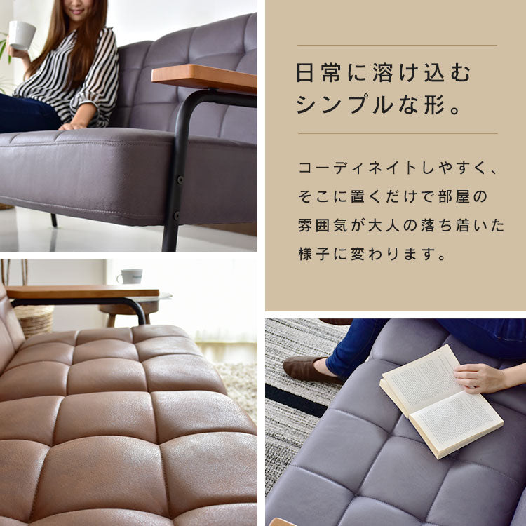 2人掛けヴィンテージ風ソファ サロス