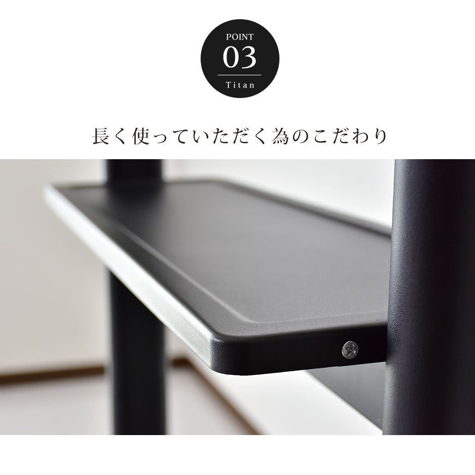 テレビスタンド タイタン
