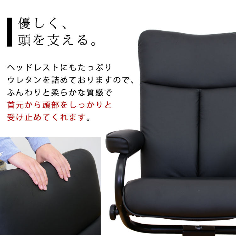 リクライニングチェア パーソナルソファ リクライニング ひとりがけソファ クラウド