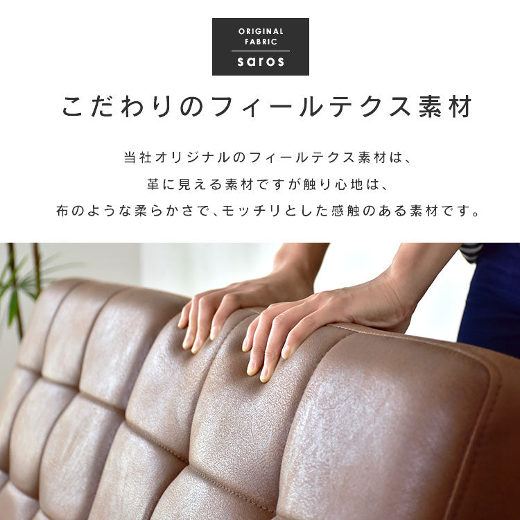 2人掛けヴィンテージ風ソファ サロス