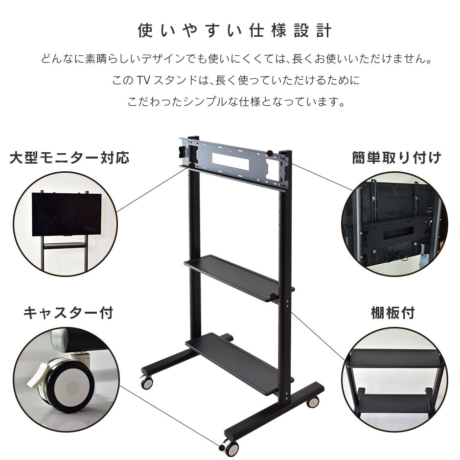 テレビスタンド タイタン