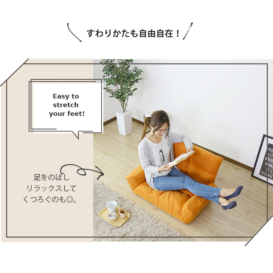 ソファ ひとりがけ 1人掛け コンパクト 5段階 リクライニング ふっくら座面 コージー 1P