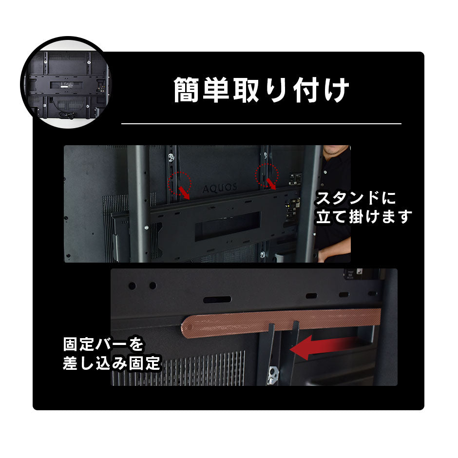 テレビスタンド タイタン