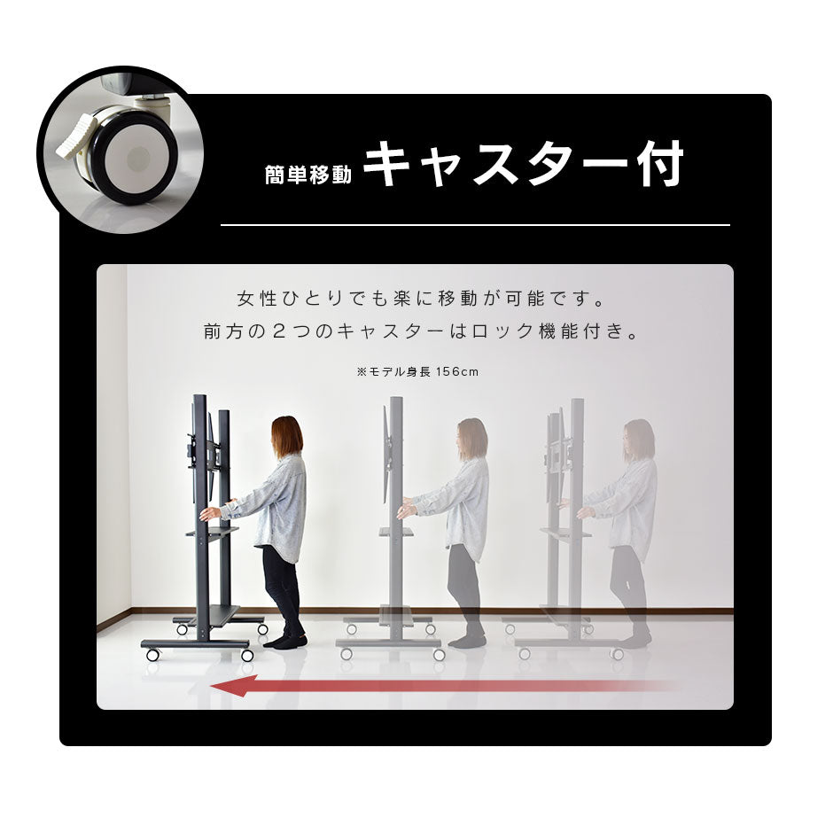 テレビスタンド タイタン
