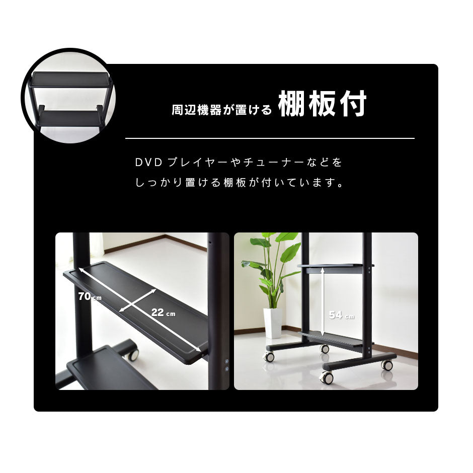 テレビスタンド タイタン