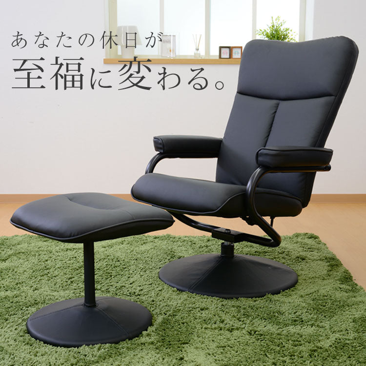 リクライニングチェア パーソナルソファ リクライニング ひとりがけソファ クラウド