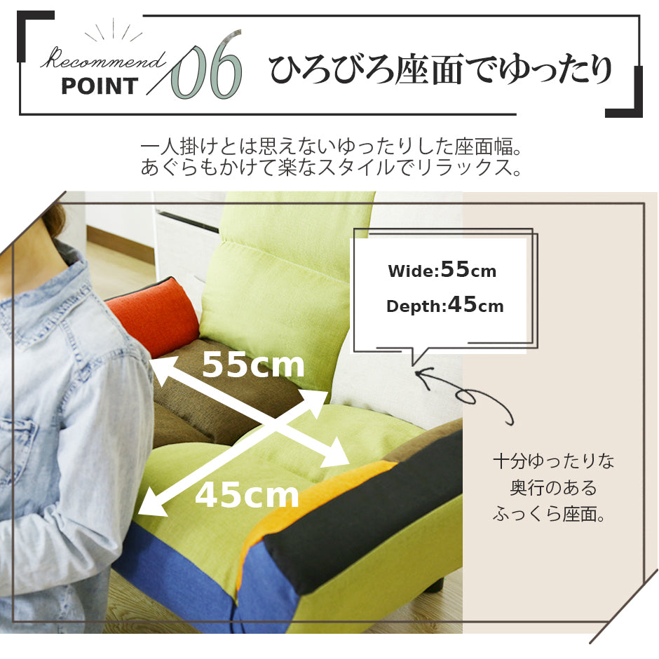 ソファ ひとりがけ 1人掛け コンパクト 5段階 リクライニング ふっくら座面 コージー 1P