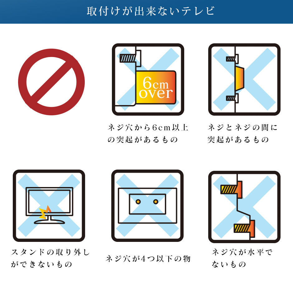 テレビスタンド タイタン