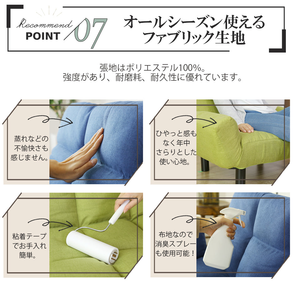 ソファ ひとりがけ 1人掛け コンパクト 5段階 リクライニング ふっくら座面 コージー 1P