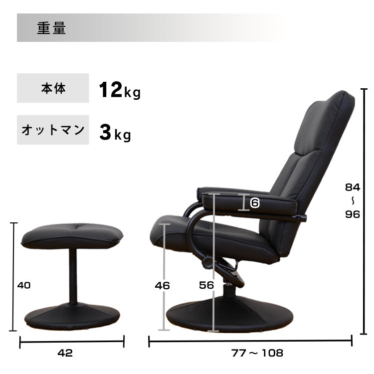 リクライニングチェア パーソナルソファ リクライニング ひとりがけソファ クラウド
