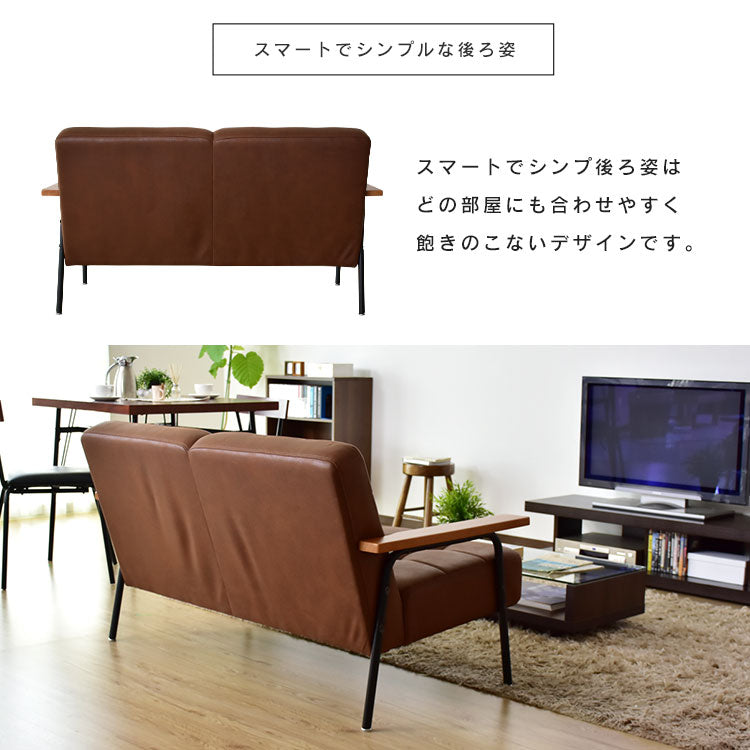 2人掛けヴィンテージ風ソファ サロス