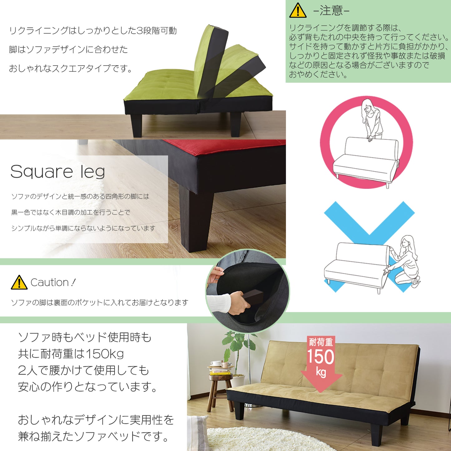 【2人掛け】ソファベッド ディヴァン