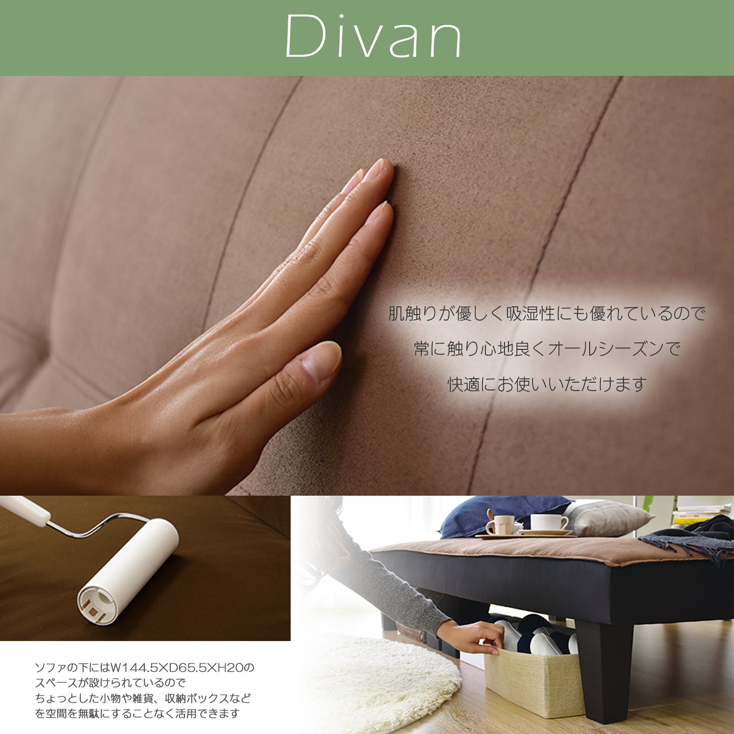 【2人掛け】ソファベッド ディヴァン