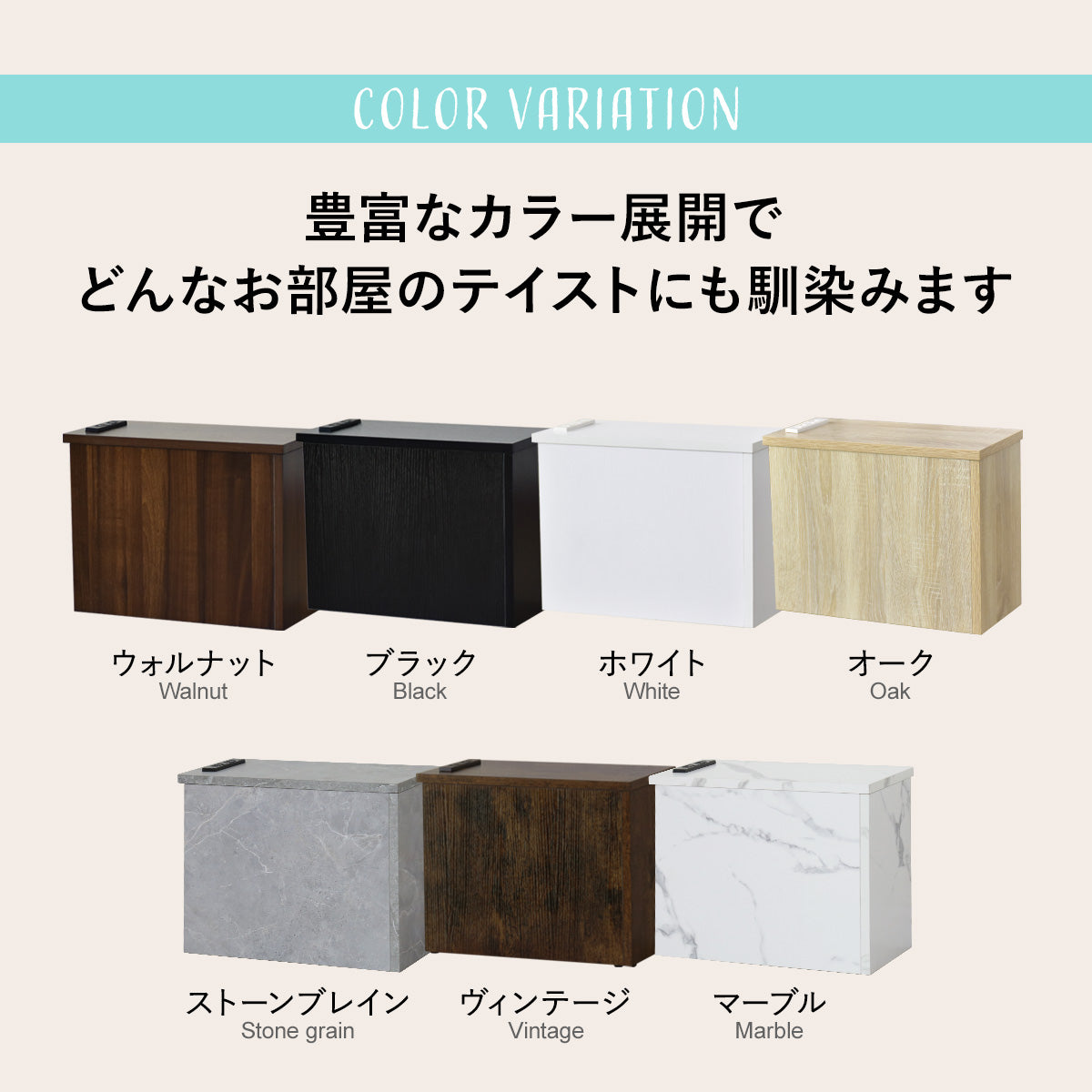 ケーブルボックス チャココーナー