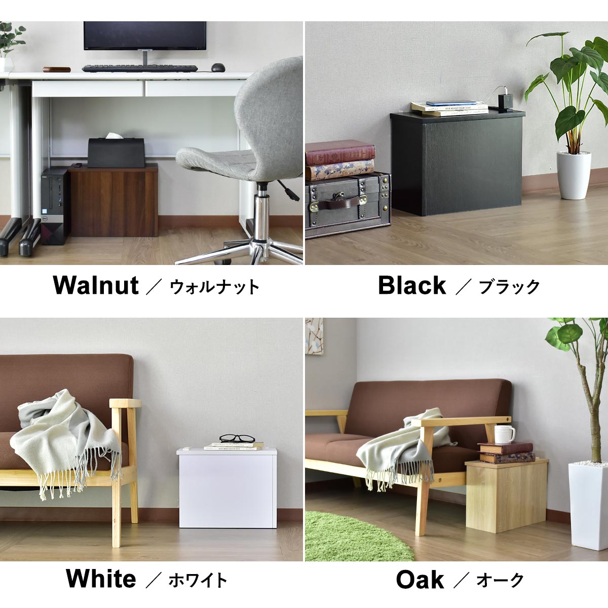 ケーブルボックス チャココーナー
