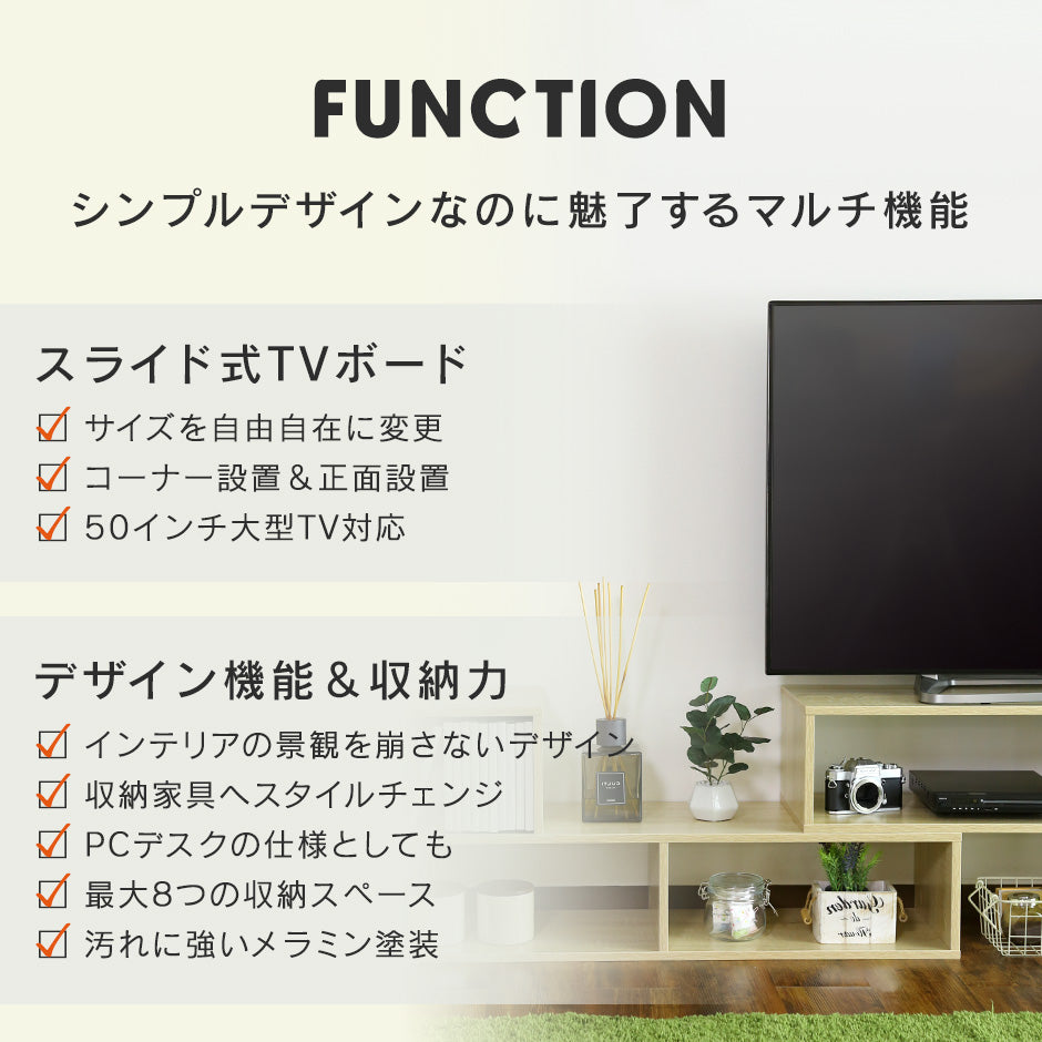 テレビ台 テレビボード ローボード ディスプレイラック 伸縮 幅130?174cm 50インチ対応 ボンタ