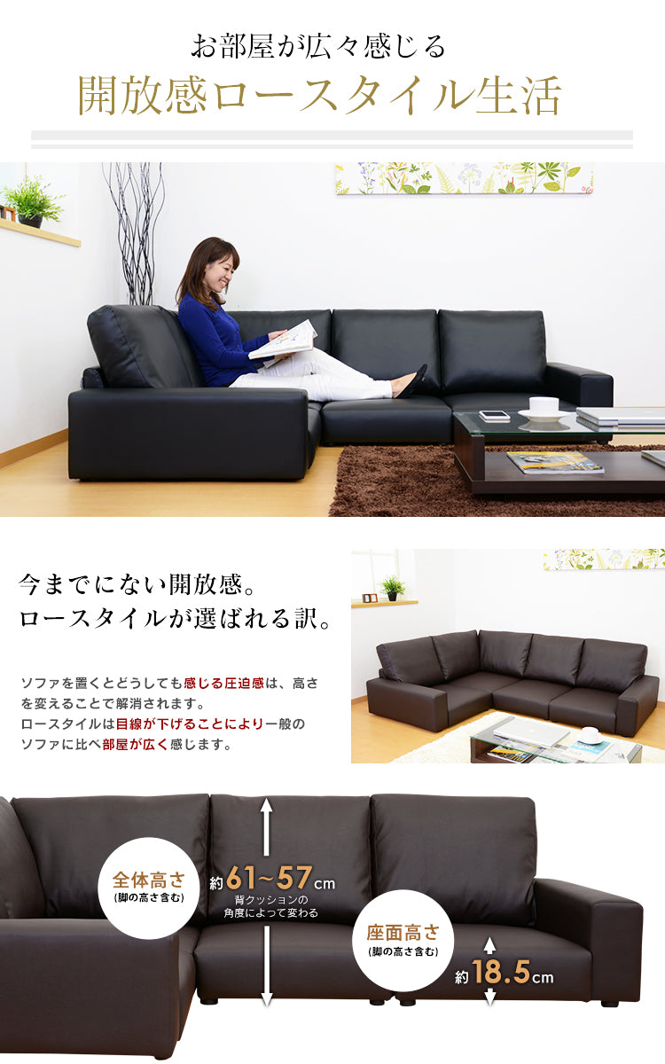 ソファー ローソファー コーナーソファー フロアソファ グローリー 3P