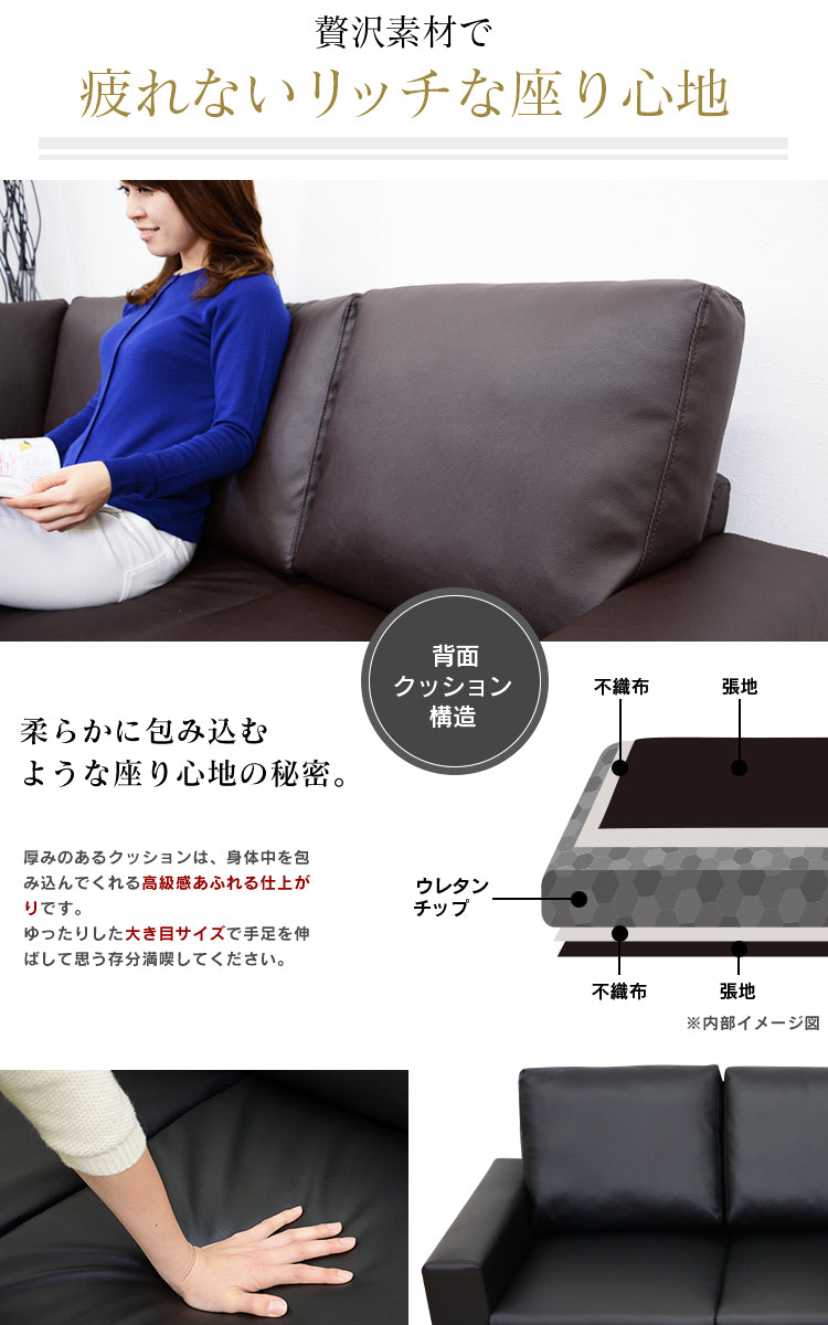 ソファー ローソファー コーナーソファー フロアソファ グローリー 3P