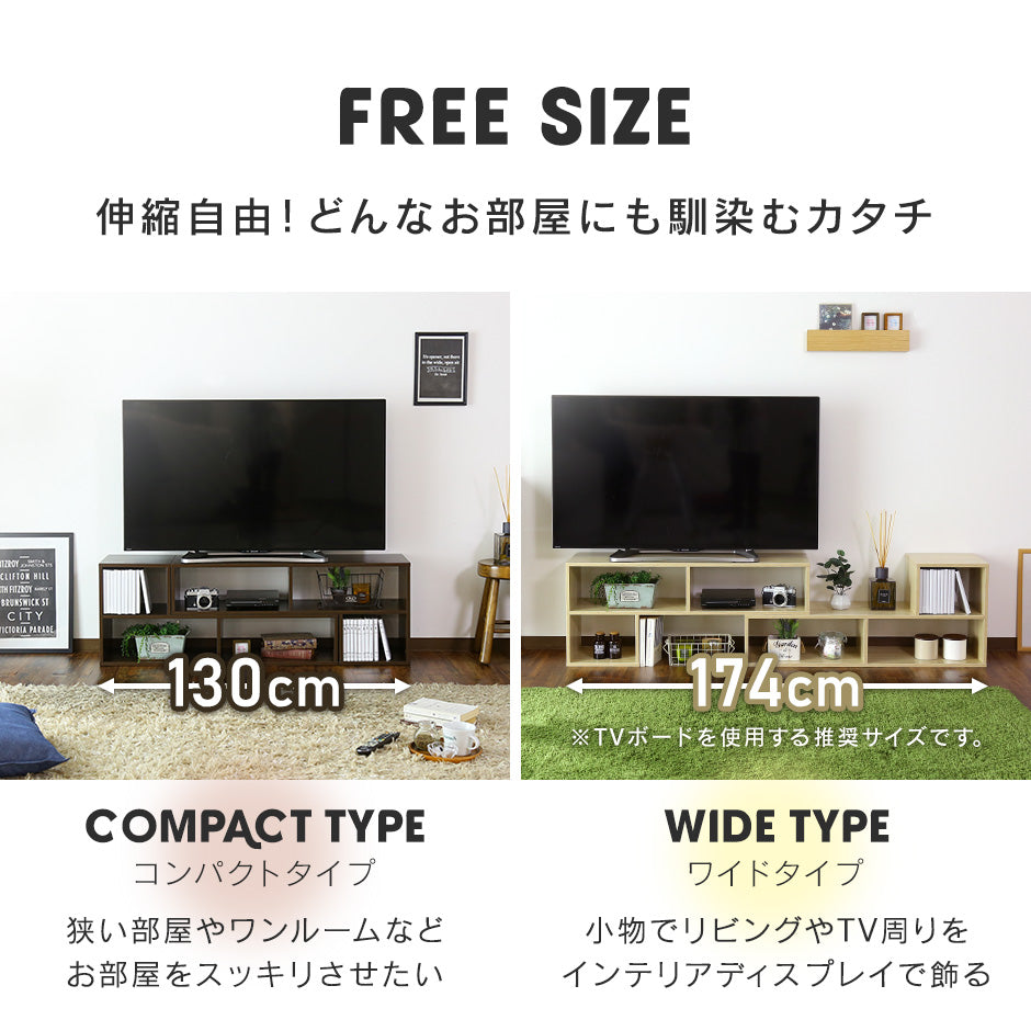 テレビ台 テレビボード ローボード ディスプレイラック 伸縮 幅130?174cm 50インチ対応 ボンタ