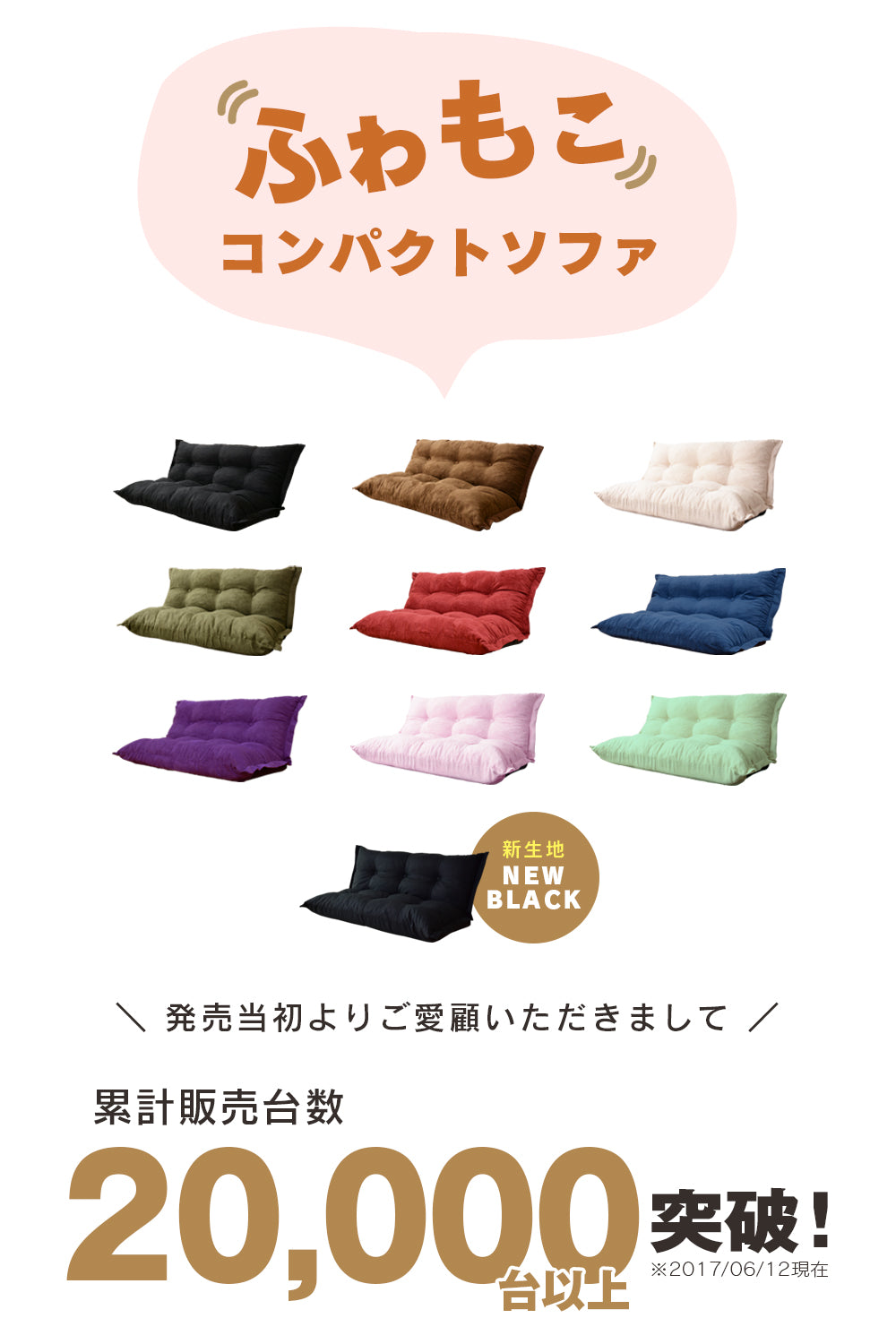 ソファーベッド リラックス