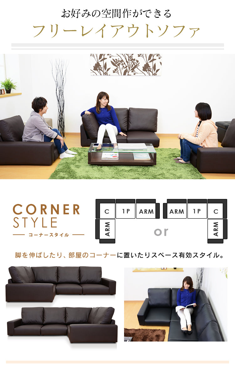 ソファー ローソファー コーナーソファー フロアソファ グローリー 3P
