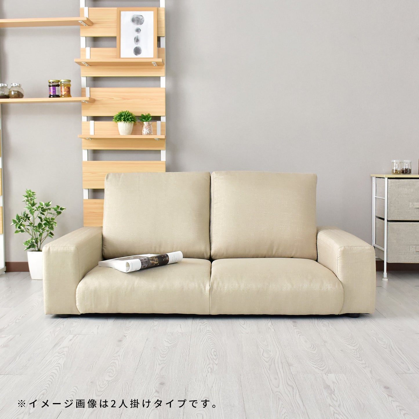 3人掛けローソファー レクシー3P FAB