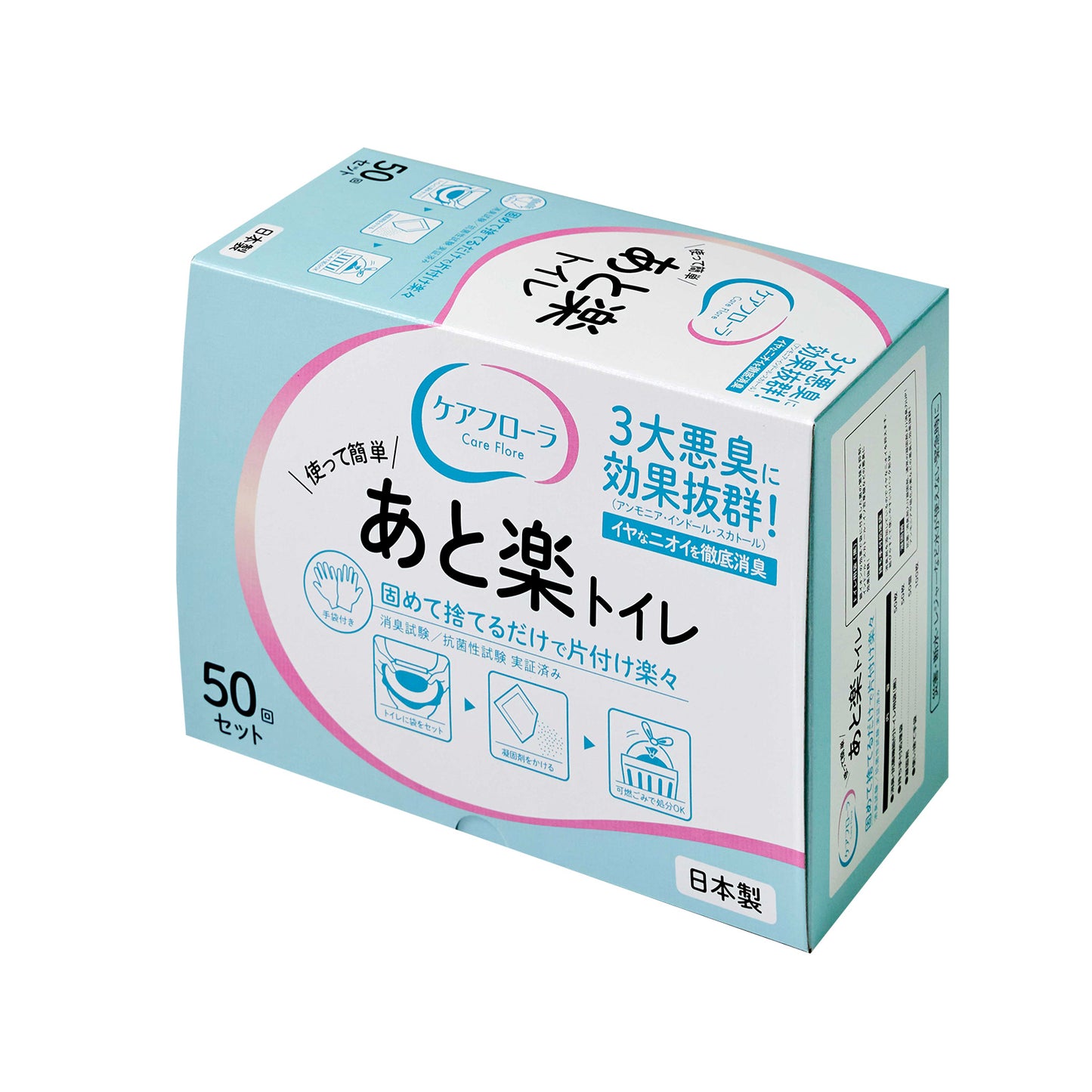 簡易トイレ あと楽トイレ50回用