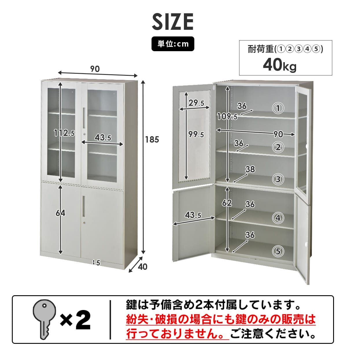 スチールキャビネット アバクス