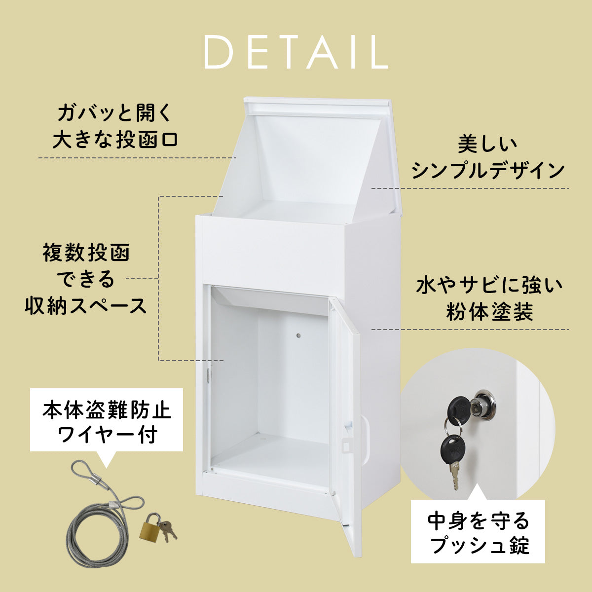 宅配ボックス アデーラ