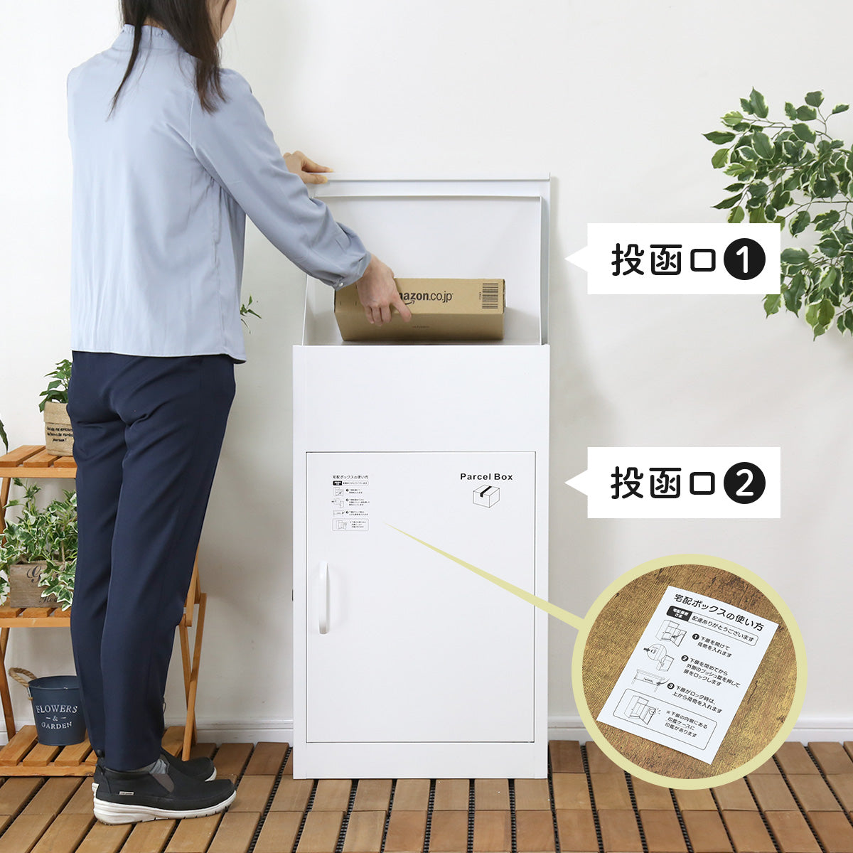 宅配ボックス アデーラ