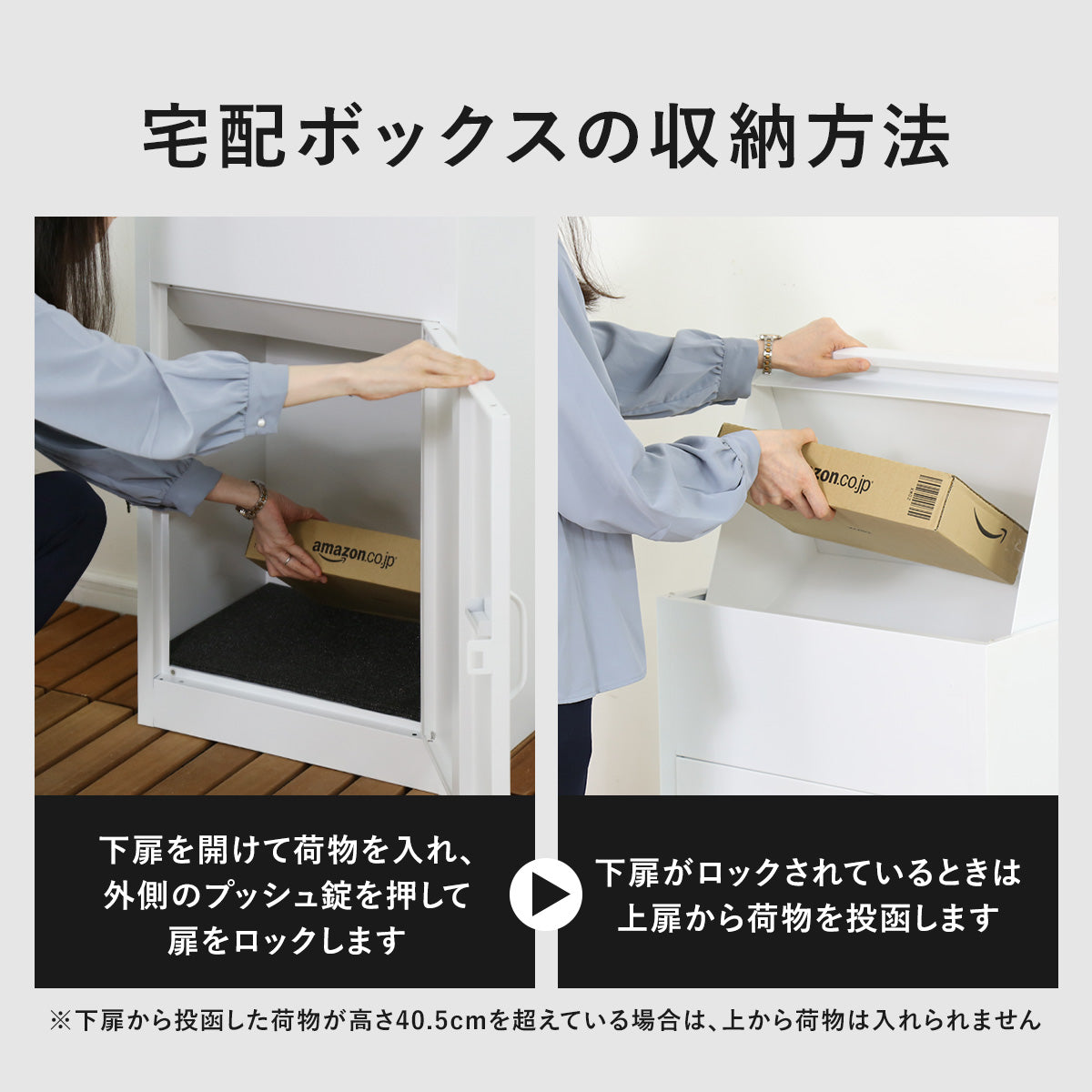 宅配ボックス アデーラ