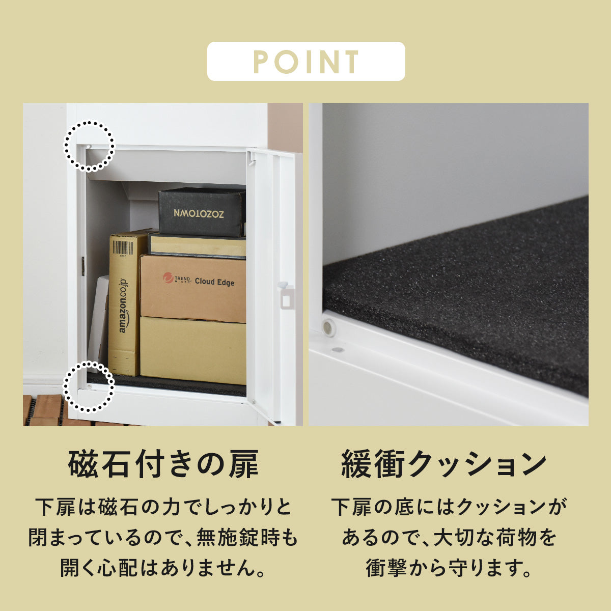 宅配ボックス アデーラ