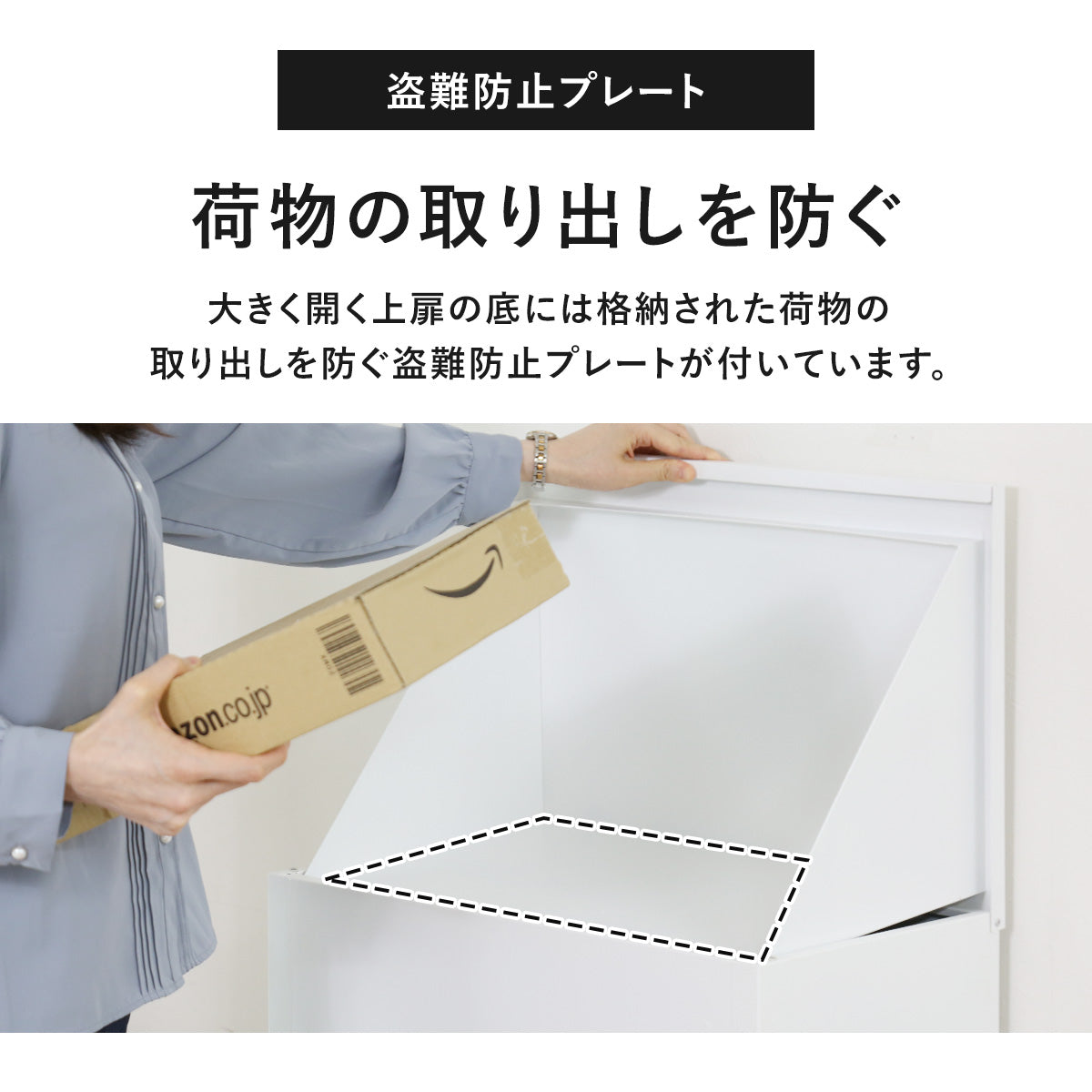 宅配ボックス アデーラ