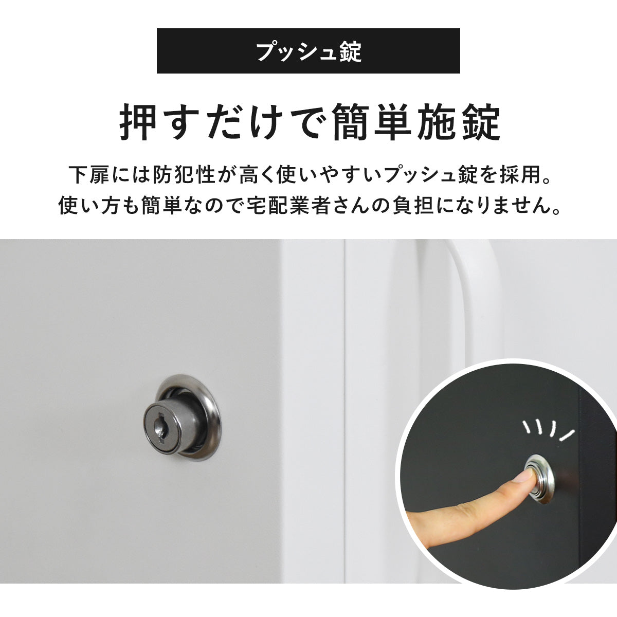 宅配ボックス アデーラ