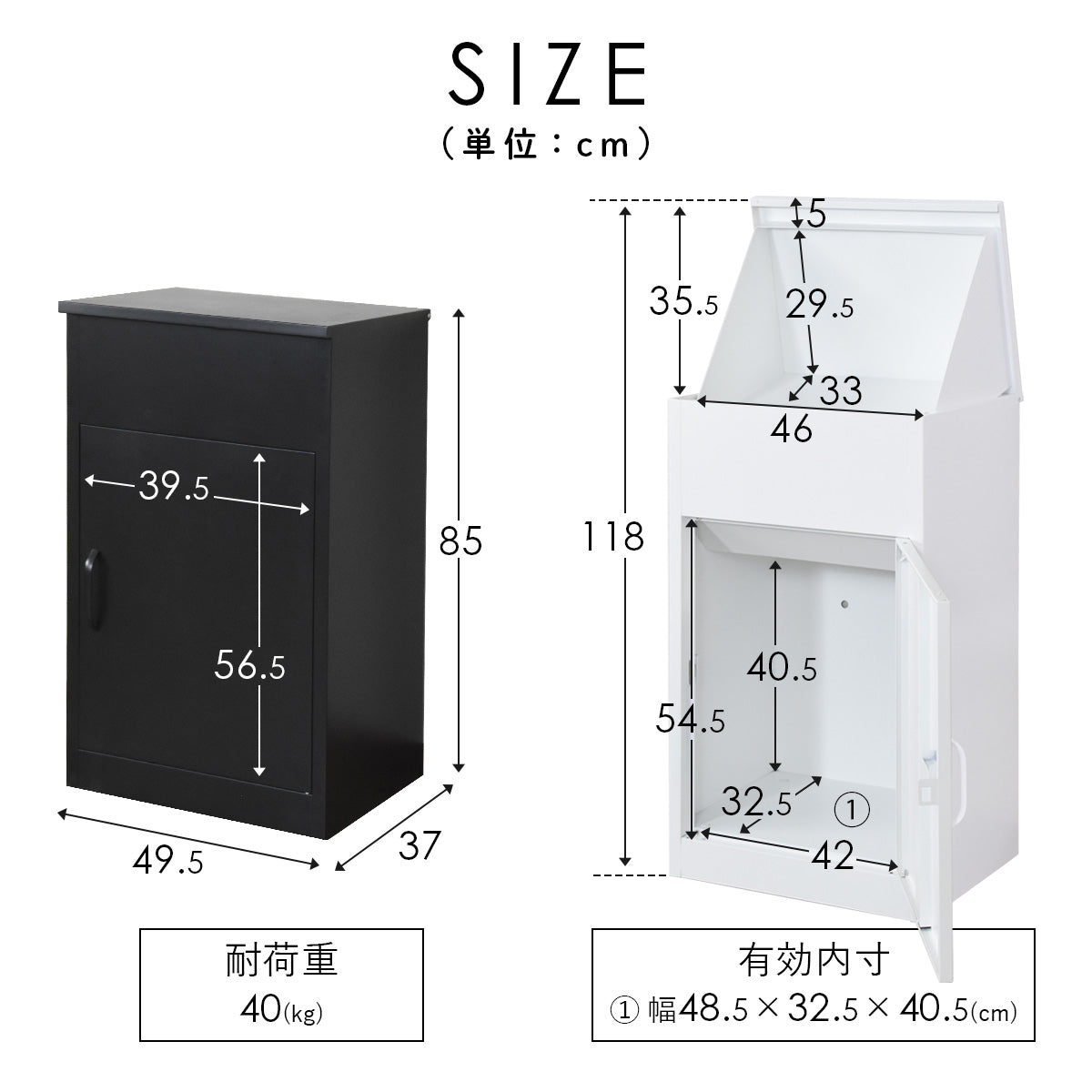 宅配ボックス アデーラ