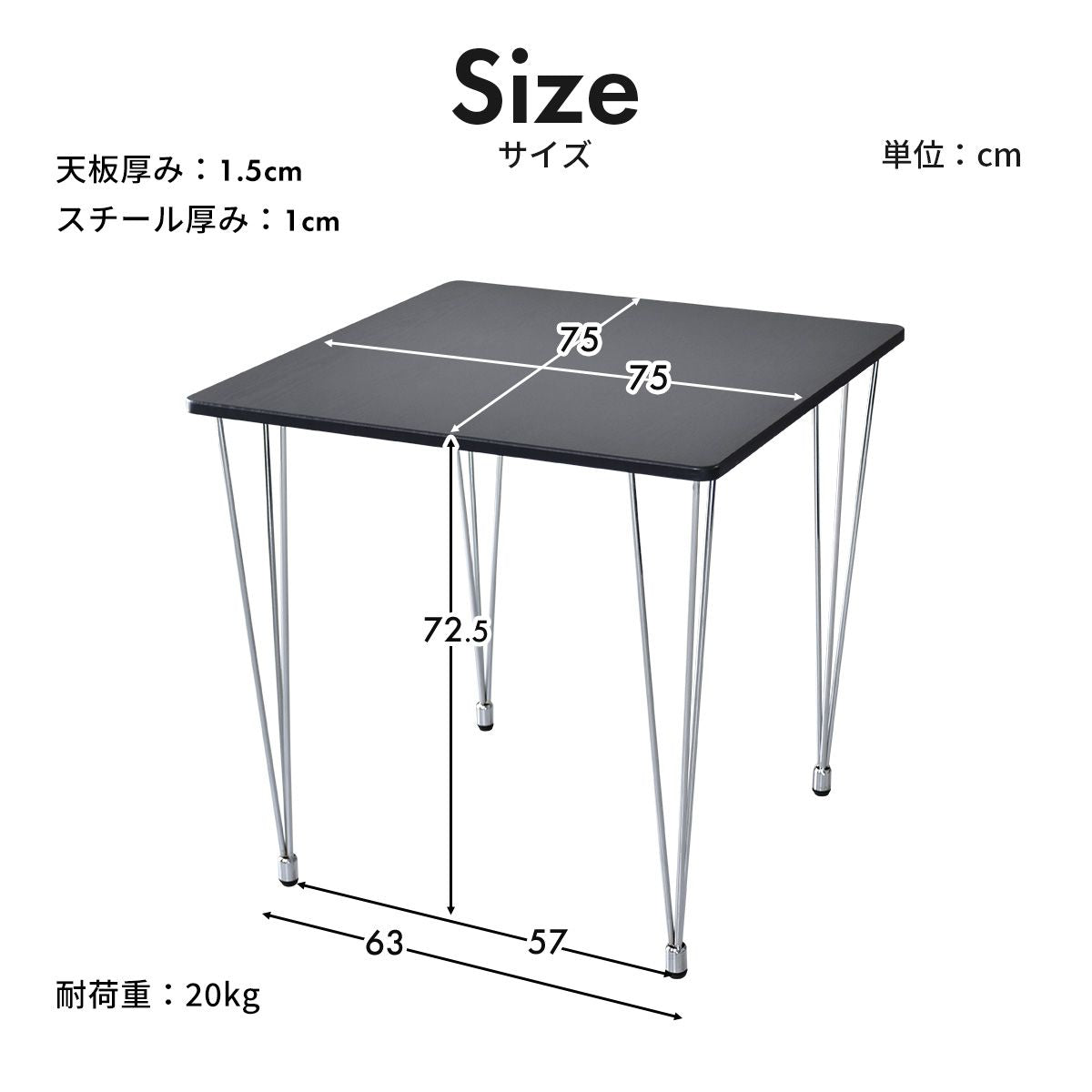 ダイニングテーブル アニエス75cm