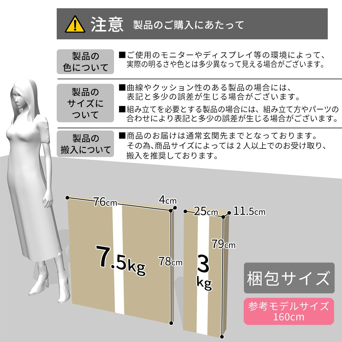 ダイニングテーブル アニエス75cm