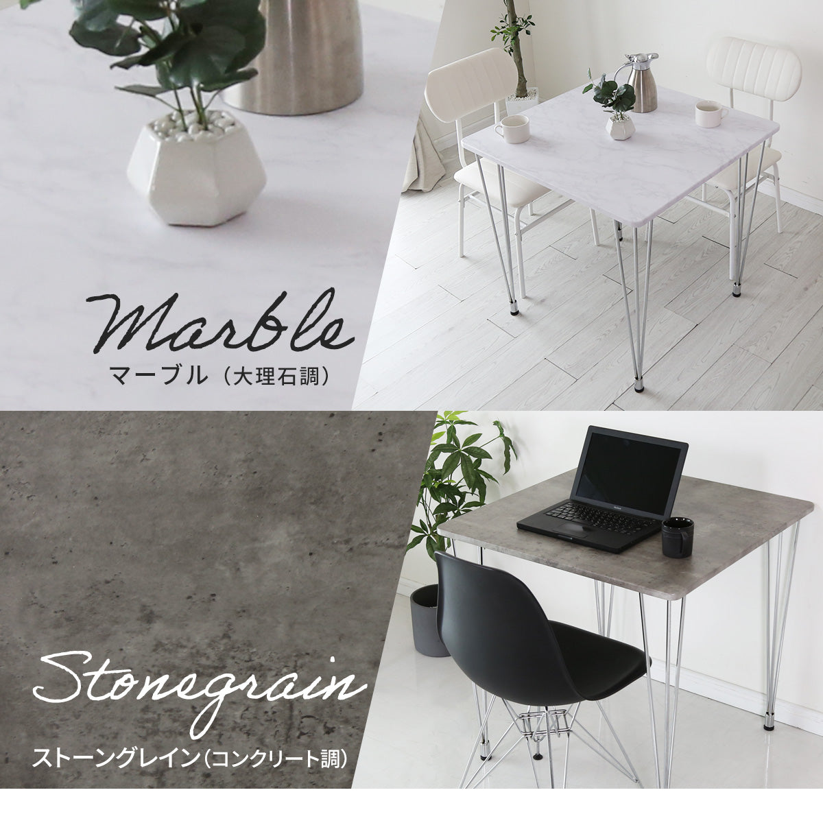 ダイニングテーブル アニエス75cm