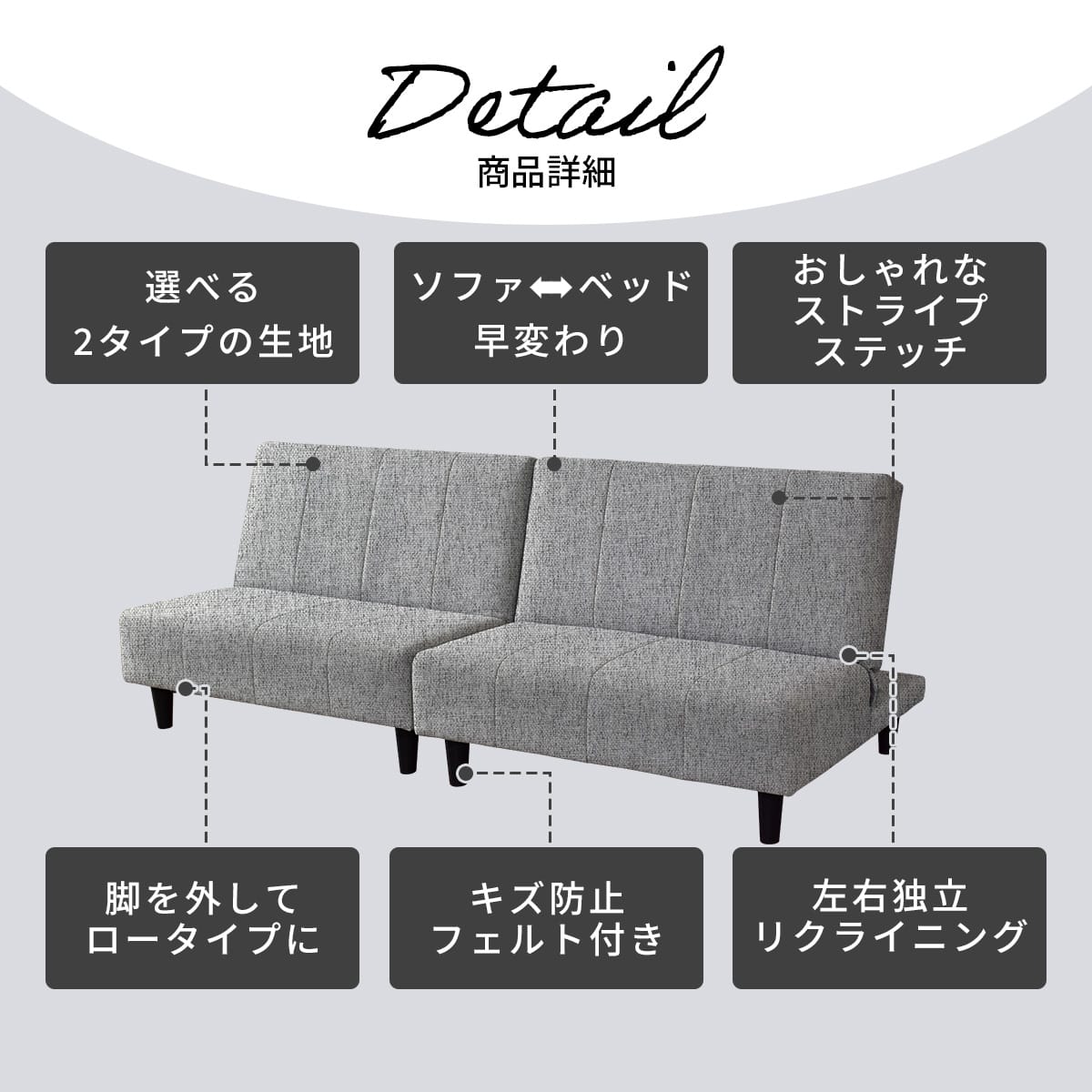 【幅180】ソファーベッド ソファ 2人用ソファ 2人掛け カウチ 5way エール