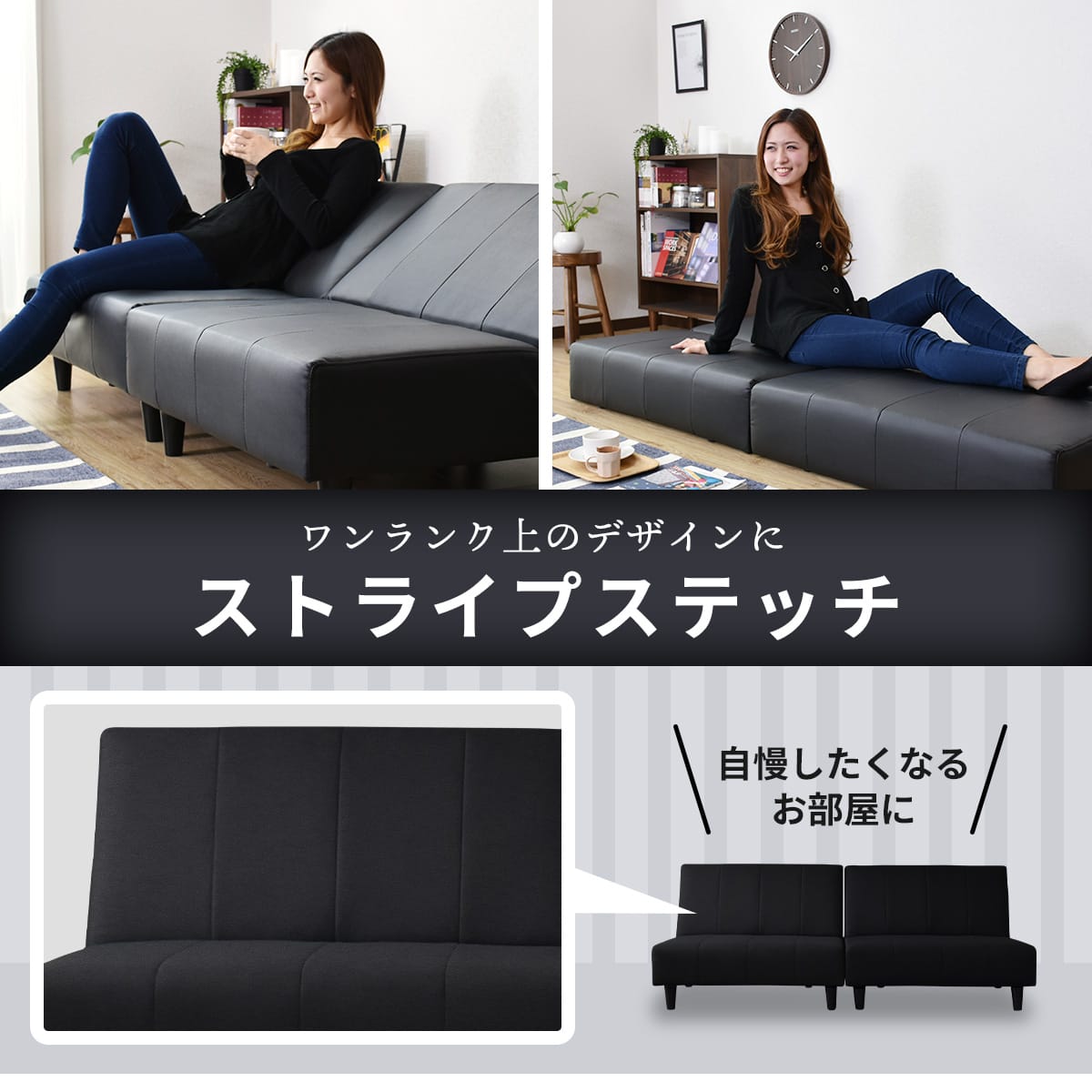 【幅180】ソファーベッド ソファ 2人用ソファ 2人掛け カウチ 5way エール