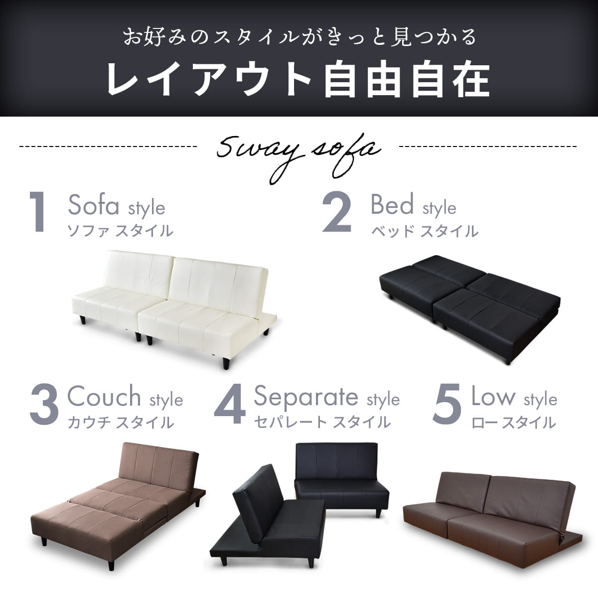 【幅180】ソファーベッド ソファ 2人用ソファ 2人掛け カウチ 5way エール