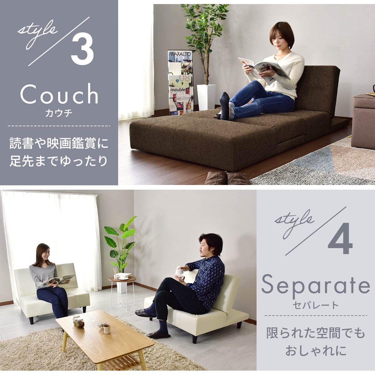【幅180】ソファーベッド ソファ 2人用ソファ 2人掛け カウチ 5way エール
