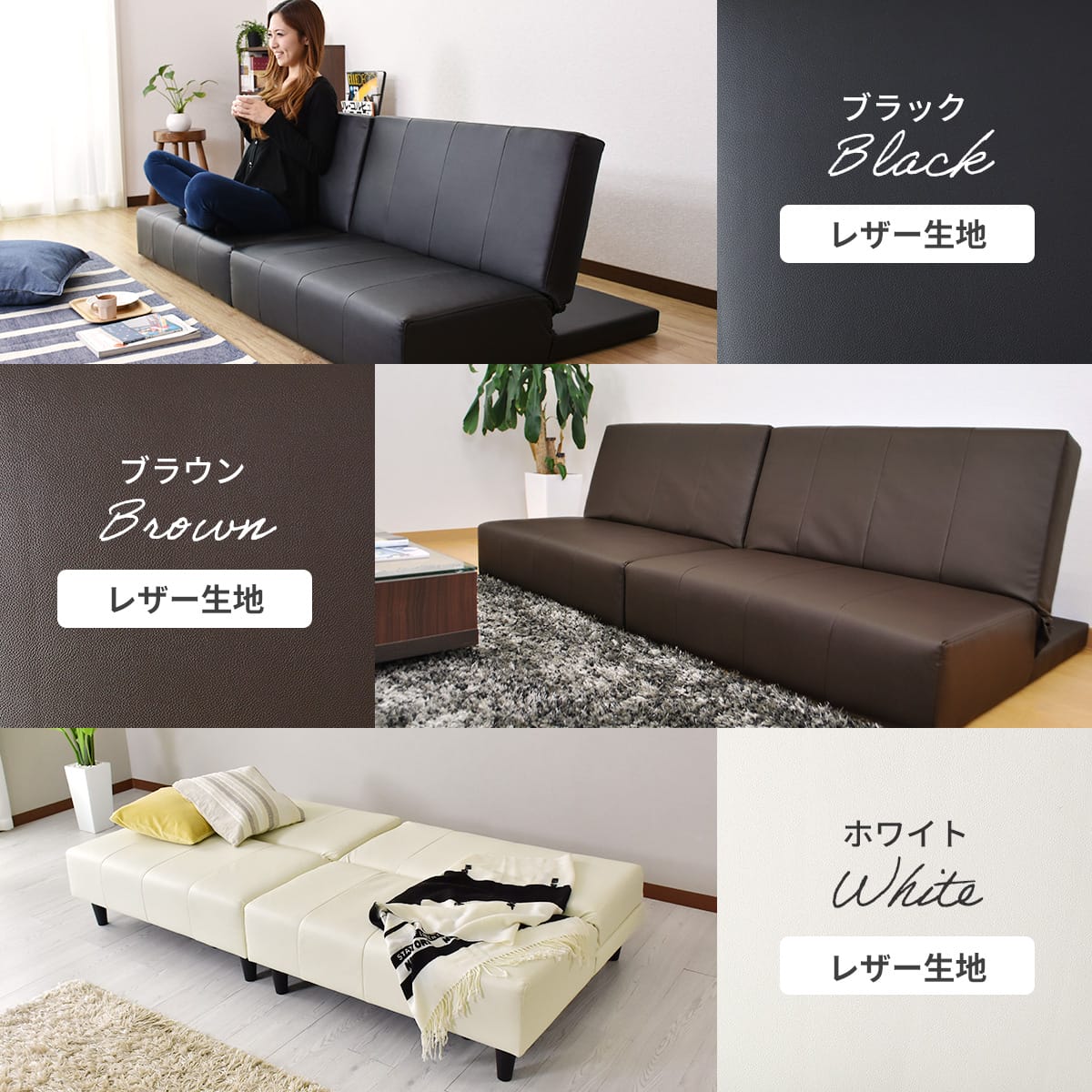 【幅180】ソファーベッド ソファ 2人用ソファ 2人掛け カウチ 5way エール