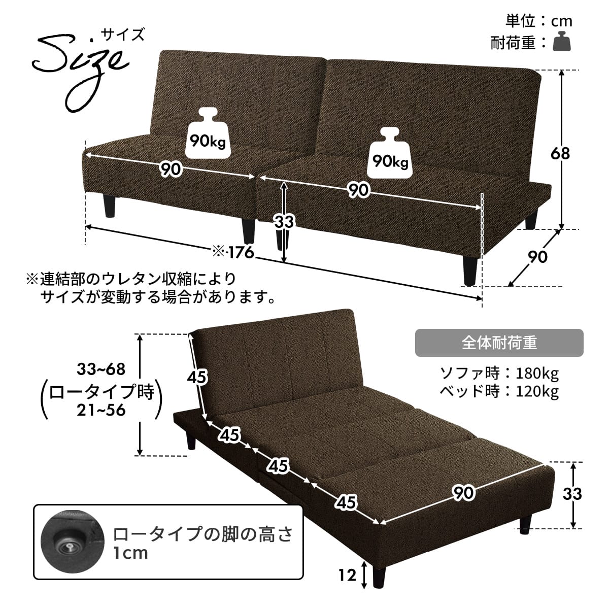 【幅180】ソファーベッド ソファ 2人用ソファ 2人掛け カウチ 5way エール
