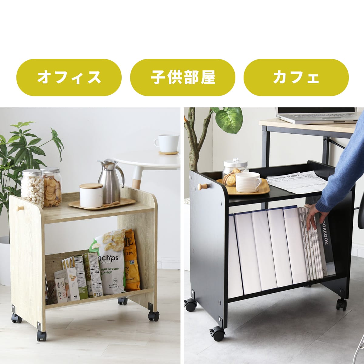 ファイルワゴン アルバーン1段