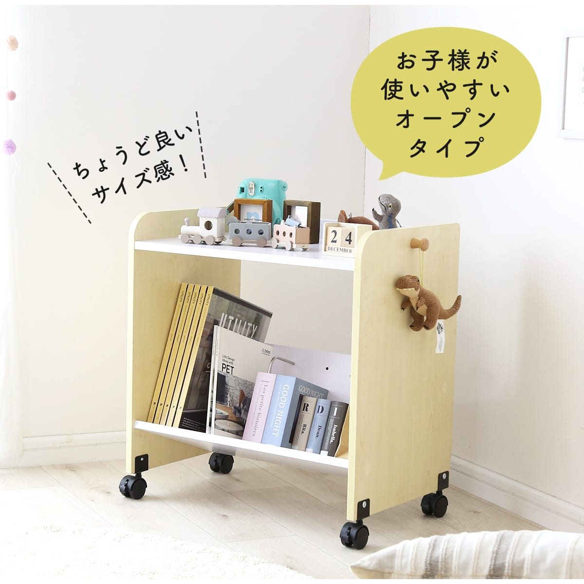 ファイルワゴン アルバーン1段