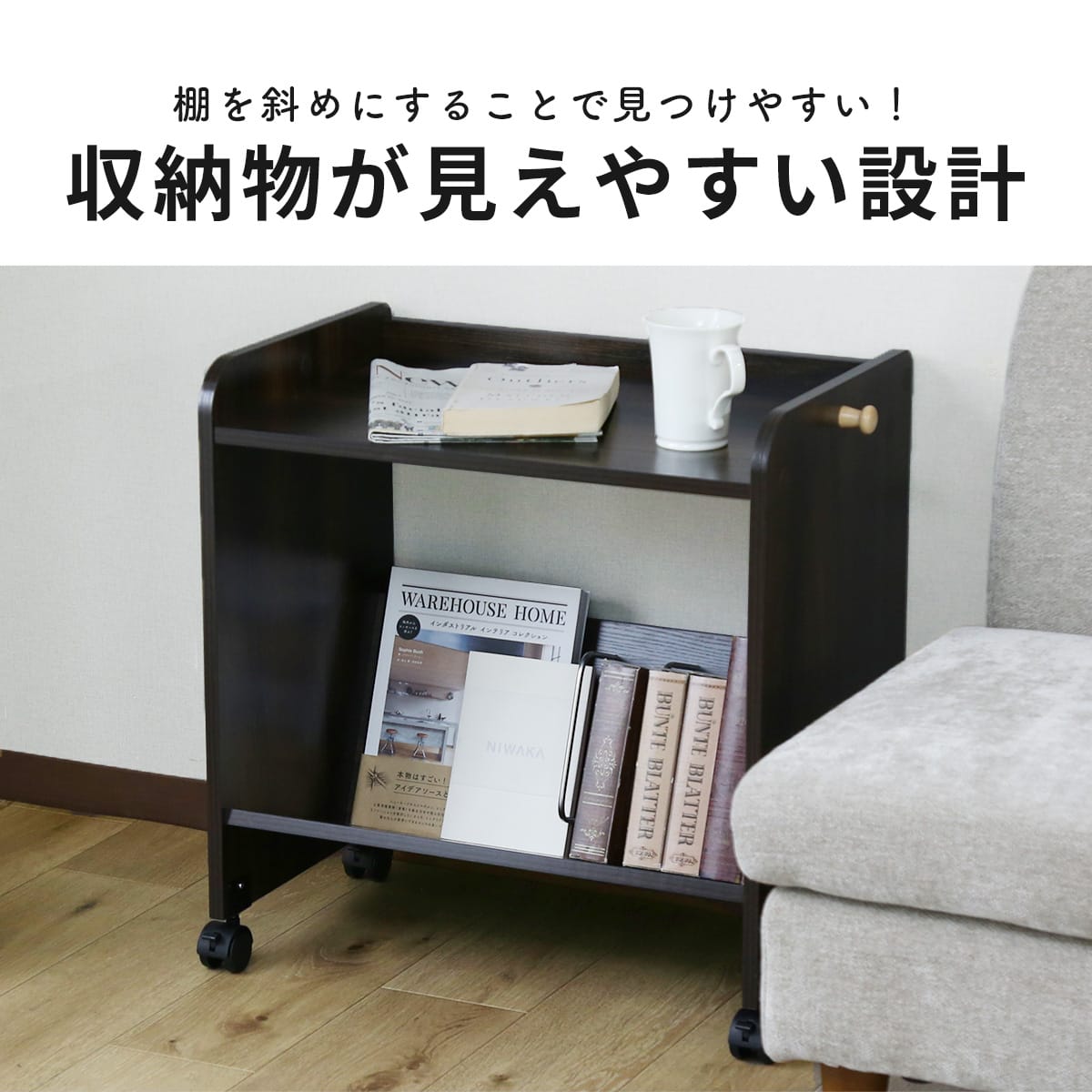 ファイルワゴン アルバーン1段